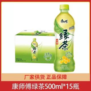 康师傅 绿茶500ml*15瓶整箱解渴夏季饮料批发超值送礼