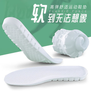 狗哥 运动鞋垫男软底吸汗鞋垫女透气防臭减震