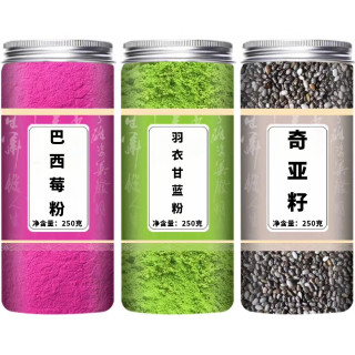 奇亚籽羽衣甘蓝粉巴西莓粉冲泡组合即食燕麦片青汁饱腹代餐好新鲜