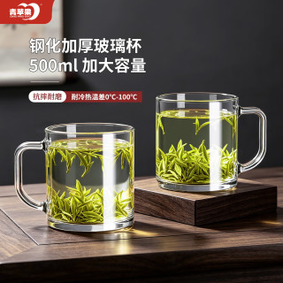 青苹果 玻璃水杯茶杯饮料杯啤酒杯4只装330ml EZ2233/L4 plus免邮