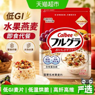 88VIP：卡乐比 卡乐B早餐原味水果燕麦片600g即食早餐代餐麦片冲饮