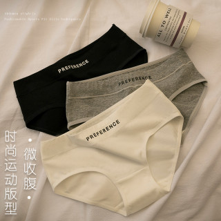 内裤女款学生中腰无痕短裤爆款2026新款纯棉100%性感抗菌女士内裤