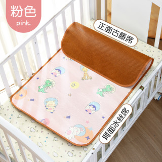 婴儿凉席新生儿可用夏儿童天然藤双面床席幼儿园午睡专用宝宝垫子