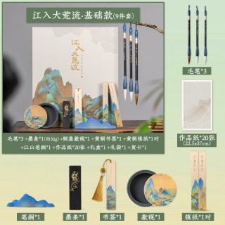 張小鳳 张小凤文房四宝套装高档大礼盒初学者砚台笔墨纸砚用品全套国画毛笔书法专用墨条女生礼物精品文具摆件