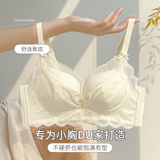 嫦香诗 聚拢小胸无钢圈夏季薄款无痕内衣新款蕾丝收副乳性感防下垂文胸罩