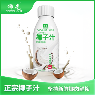椰光牌海南鲜榨椰汁正宗海南原产地直发夏季解渴饮料