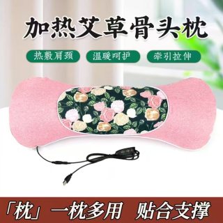 艾草颈椎枕护颈枕可拆洗矫正专用睡眠枕枕头枕芯