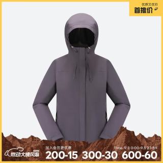 迪卡侬 MH150冲锋衣女款小个子户外硬壳单层徒步防风防水外套 -5767241