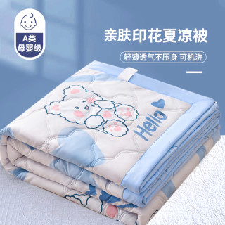 PRO-LOVE 夏凉被家用可机洗被子空调被单人薄款夏被夏季非纯棉全棉春秋被芯