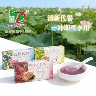 德春 澄江抚仙湖花韵藕粉200克/盒25g*8小包.微甜代餐.一冲就吃