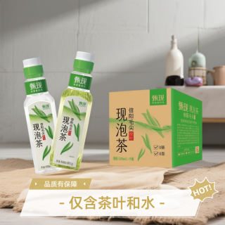 甄现信阳毛尖冷水现泡茶 无糖冷水现泡绿茶饮料 0糖0脂现泡茶饮料
