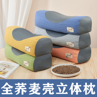 颈椎曲线牵引枕睡眠枕家用学生宿舍低头族呵护颈椎枕