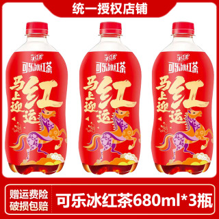 统一 可乐冰红茶680ml*3瓶碳酸茶饮料苹果气泡冰茶480ml装
