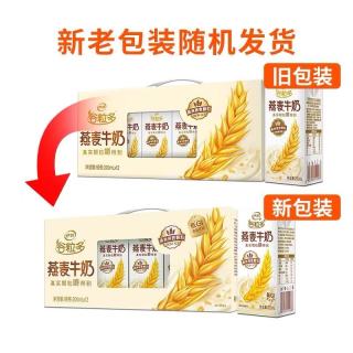 安慕希 1月生产-伊利 谷粒多 燕麦牛奶