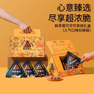 88VIP：每日黑巧 鲜萃黑巧克力创意零食礼盒150g团圆欢聚礼物