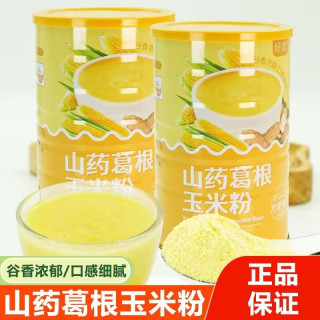 好恋 山药葛根玉米粉糊无加蔗糖免煮速食饱腹代早餐粗粮羹儿童老人