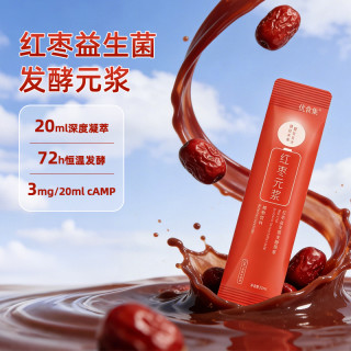 优食集 红枣益生菌发酵元浆20ml*15袋新疆大枣0脂0添加养生必备