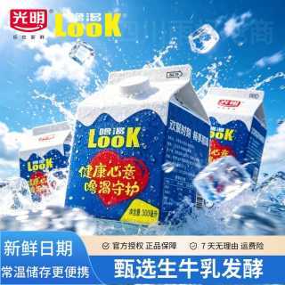 光明噜渴Look早餐便携整箱常温酸奶饮品聚会