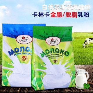 卡林卡 白俄罗斯原装进口卡林卡脱脂奶粉全脂牛奶粉乳粉500g袋青少年老人