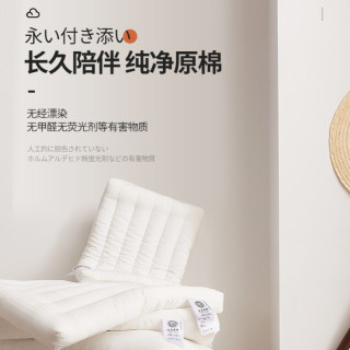 安沐宜枕头低枕超薄枕矮枕软枕全棉儿童软枕芯护颈椎助眠抗菌防螨