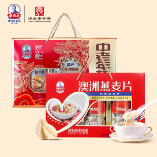 秦老太 礼盒澳洲燕麦片豆奶粉中老年核桃粉不加糖中老年人营养品中秋送礼 930g核桃粉+930g澳洲燕麦片