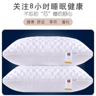 [粉丝专享]软枕正品100%全棉助睡觉荞麦枕枕芯柔软学生枕头家用