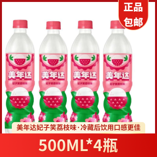 百事 可乐美年达妃子笑荔枝味500ml*4瓶冷藏口感更佳新老包随机发