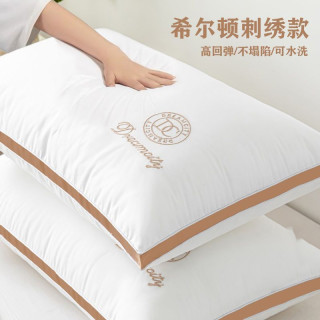 星级酒店枕头芯大人单人成人高枕家用一对装羽丝绒软枕芯一只