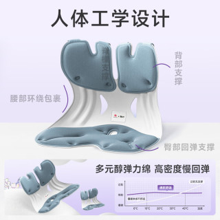 美凯腾 人体工学护腰坐垫 超大幻影灰 300斤以内