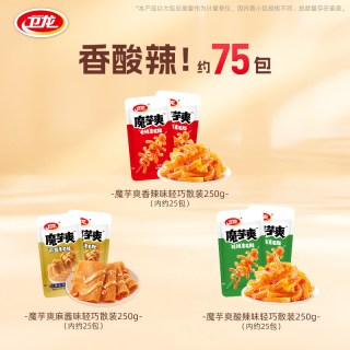 移动端：卫龙 魔芋爽辣条礼包混合口味麻酱酸辣素毛肚麻辣宿舍休闲零食散装