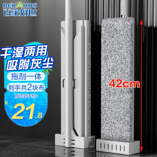 百家好世 免手洗 拖把 40cm加宽底板 共2块布