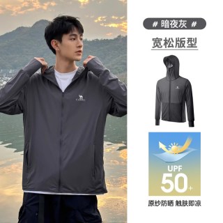 骆驼 凉感防晒衣UPF100+2024冰丝防晒服钓鱼皮肤衣男