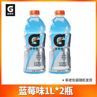 Pepsi 百事可乐佳得乐蓝莓味1L*12大瓶装整箱批电解质运动饮料畅饮补水