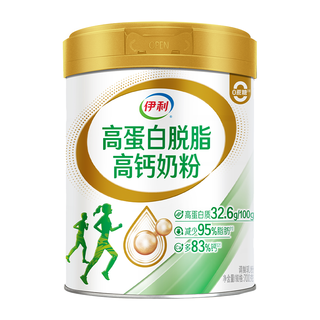 伊利 高蛋白脱脂高钙 成人奶粉
