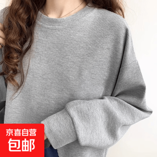 8.9到手一件圆领华夫格卫衣