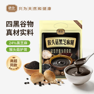 捷氏 猴头菇黑芝麻糊600g无额外蔗糖添加中老年代餐养护胃食品五谷物粉