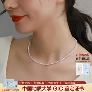 黛米 极强光高品质珍珠项链