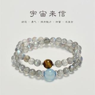 半日逅屿 宇宙来信海蓝宝月光石虎眼石双层手串珠女手链小众设计夏手工新款 宇宙来信双圈