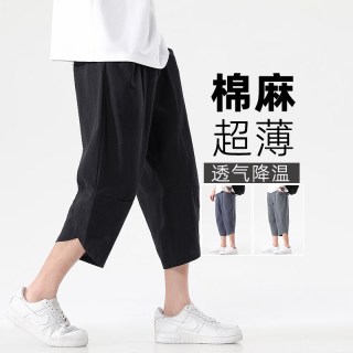 月伊纺 夏季纯棉七分裤男士溥款宽松直筒棉麻裤青年亚麻马裤100%棉休闲裤