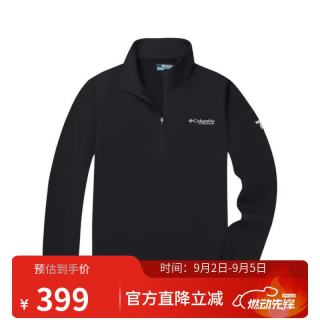 Columbia 速干衣男26秋冬钛金系列户外防晒运动上衣AE5737 010