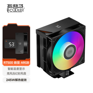超频三 RT500 数显 ARGB CPU风冷散热器 黑色