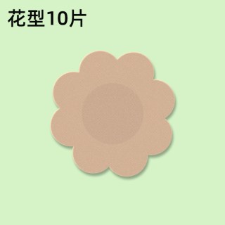 内衣一次性胸贴乳贴防凸点夏季薄款透气防过敏女吊带衣服防走光贴