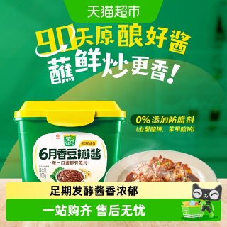 欣和 葱伴侣豆瓣酱六月鲜香黄豆酱800g东北大酱炒菜炸酱拌面葱蘸酱