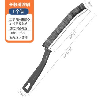 蓝波特 浴室缝隙刷卫生间厨房细缝刷清洁刷多功能凹槽刷子硬毛刷长柄边角