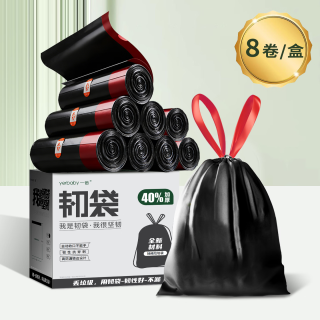 一倍 抽绳垃圾袋8卷120只量贩式加厚厨余家用厨房大号拉级塑料袋手提