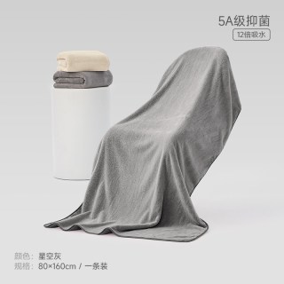 SANLI 抗菌浴巾女家用洗澡吸水大毛巾成人大尺寸加厚裹巾大人男新款