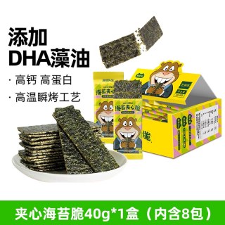 海朴 海狸先生海苔夹心脆芝麻味40g*1盒高钙高蛋白紫菜脆片薄脆零食