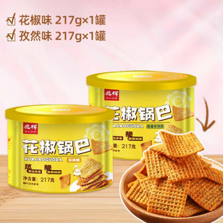 兆辉 锅巴217g罐装花椒味孜然味追剧网红休闲零食小吃
