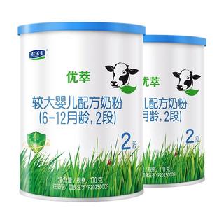 君乐宝优萃有机较大婴儿配方奶粉2段