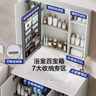 九牧 卫浴现代简约浴室柜组合奶油风卫生间洗手台一体盆陶瓷化妆柜 70cm标准款A2741 冷灰色